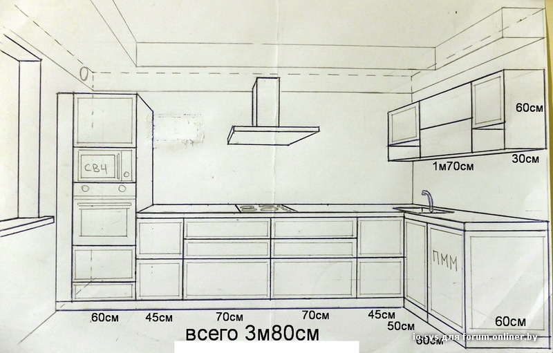 Эскиз кухни чертеж