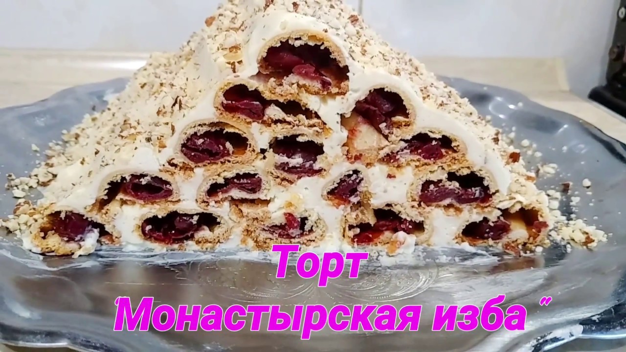 Торт хатка с вишнями