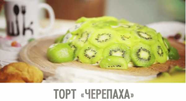 Торт Черепаха Рецепт С Фото Пошагово