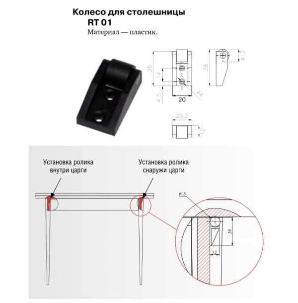 Механизм раскладного стола бабочка